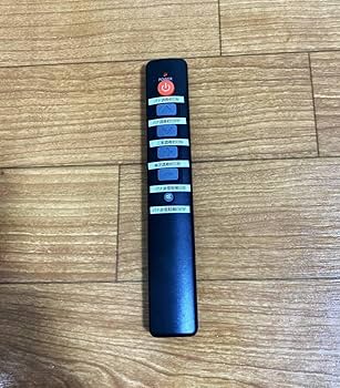 Amazon.co.jp: 誘導灯・非常灯照明用点検リモコン 消防設備士 2個