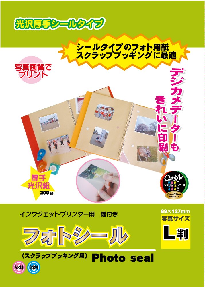 Amazon | フォトシール 30枚入 L判 インクジェットプリンター用