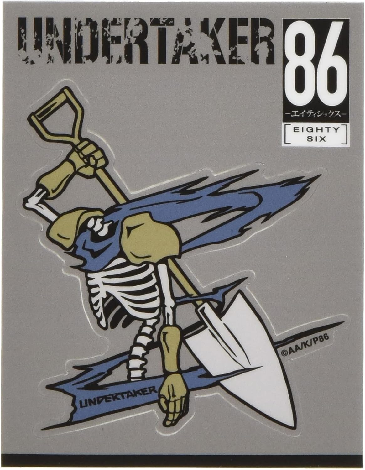 Amazon 86ーエイティシックスー Gg3耐ステッカー アンダーテイカー アニメ 萌えグッズ 通販