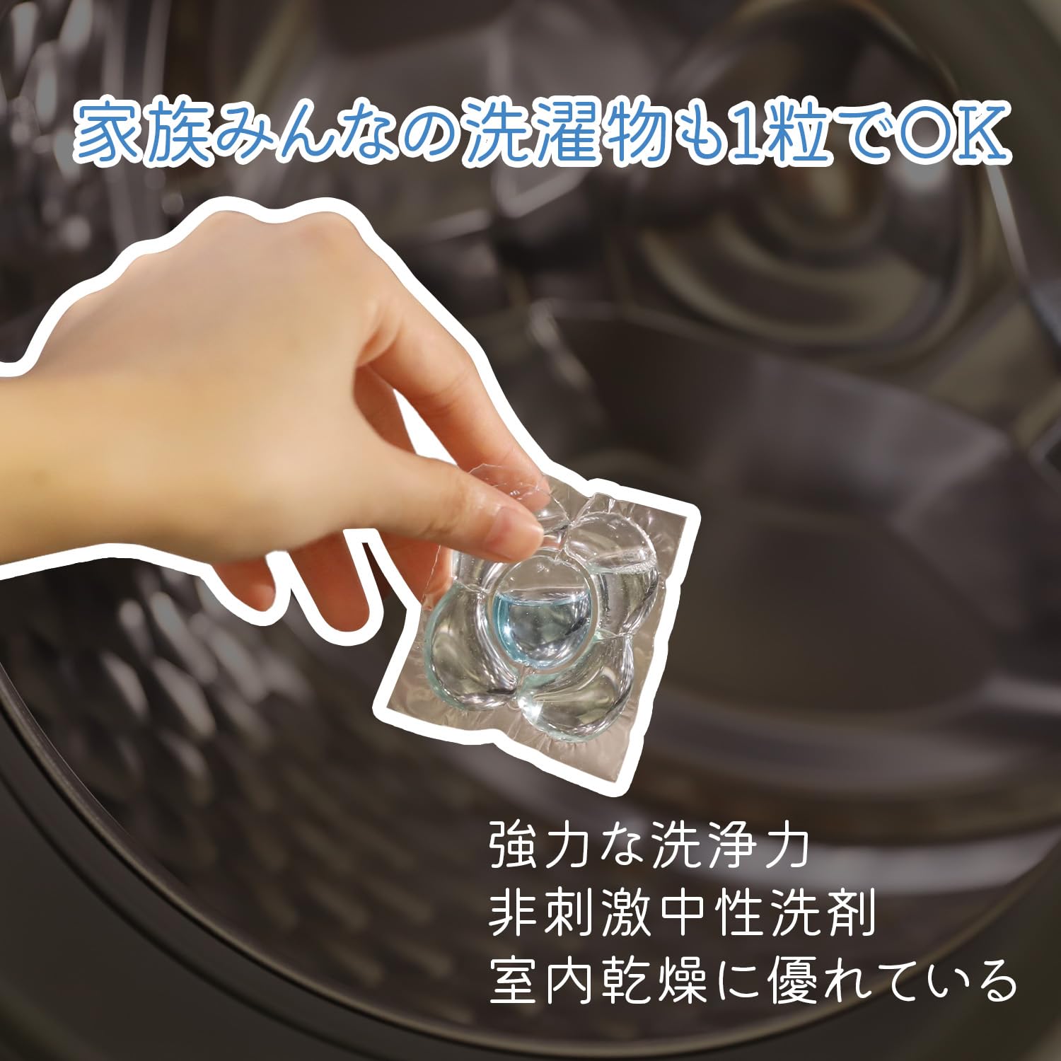Amazon.co.jp: LAVOIR カプセル洗濯洗剤 アイリス&ピオニーの香り 30粒