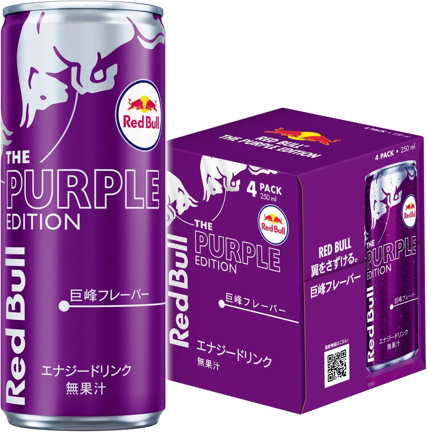 Türkiye Red Bull Energy Drink Purple Edition 250ml x 4 cans | Ubuy