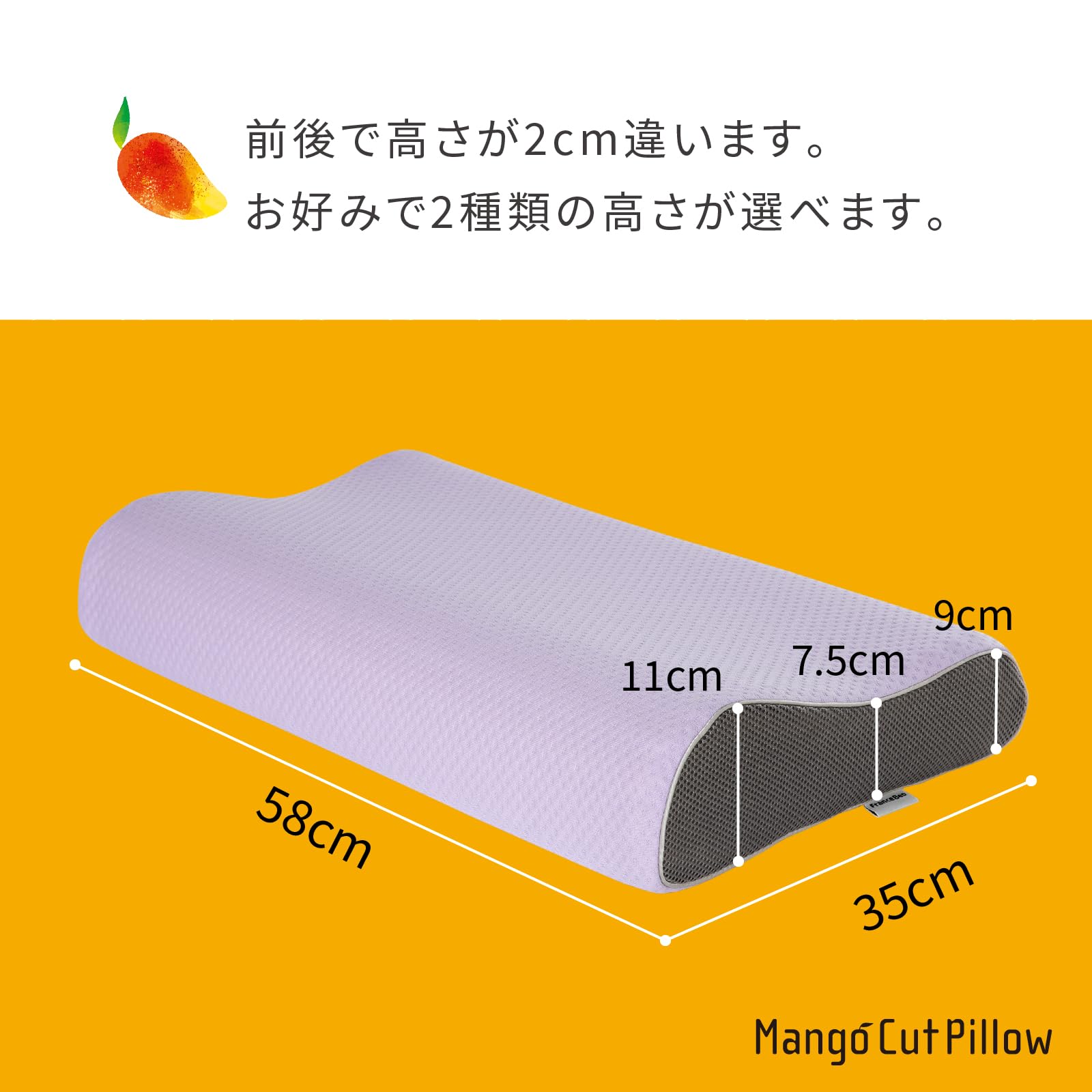 Amazon｜フランスベッド 高通気性枕 「マンゴーカット ピロー」荷重