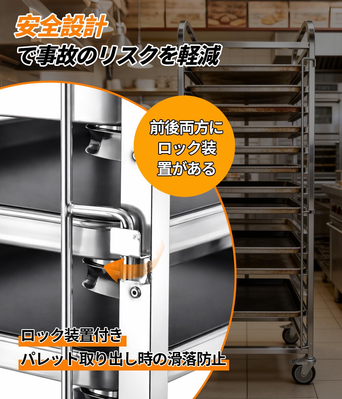 Amazon.co.jp: TUIYIDUO ベーカリーラック 18段 業務用 パンラック
