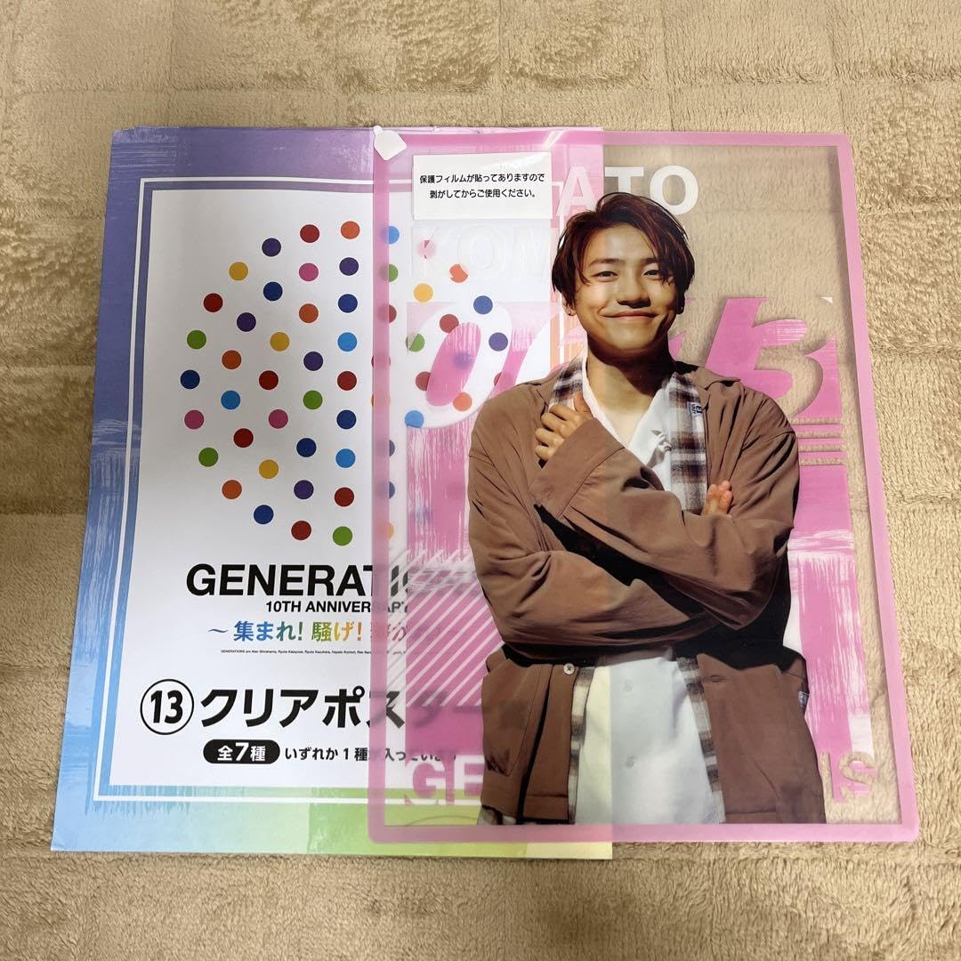 GENERATIONS 小森隼 豪華 グッズセット Amazon.co.jp: GENERATIONS 小森隼 グッズセット : ホーム＆キッチン