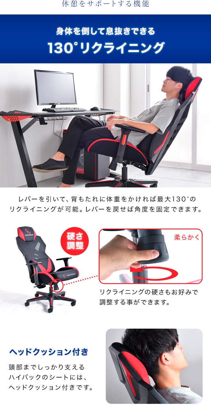 ゲーミングチェア 3Dアームレスト リクライニング ハイバック 椅子 チェア