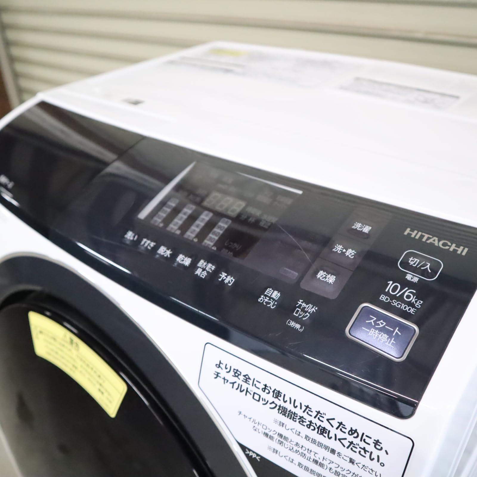 Amazon | 日立 ドラム式洗濯乾燥機 ビッグドラム 洗濯10kg/洗濯~乾燥 