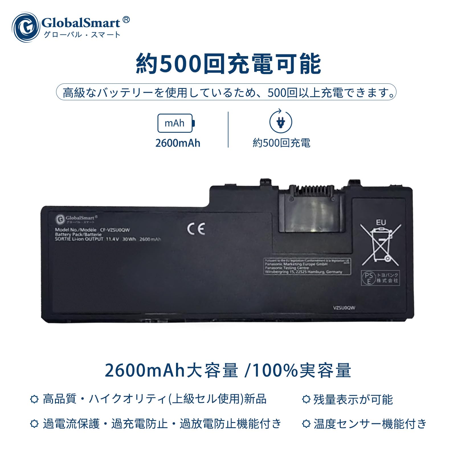 Amazon | Panasonic対応 CF-VZSU0QJS CF-20A0205NG VZSU0QK VZSU0QW
