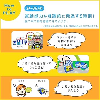 K&#39;s Kids  ラトル  くるま カーズ・イン・タウン  TYKK10665 Amazon | K's Kids ラトル くるま カーズ・イン・タウン