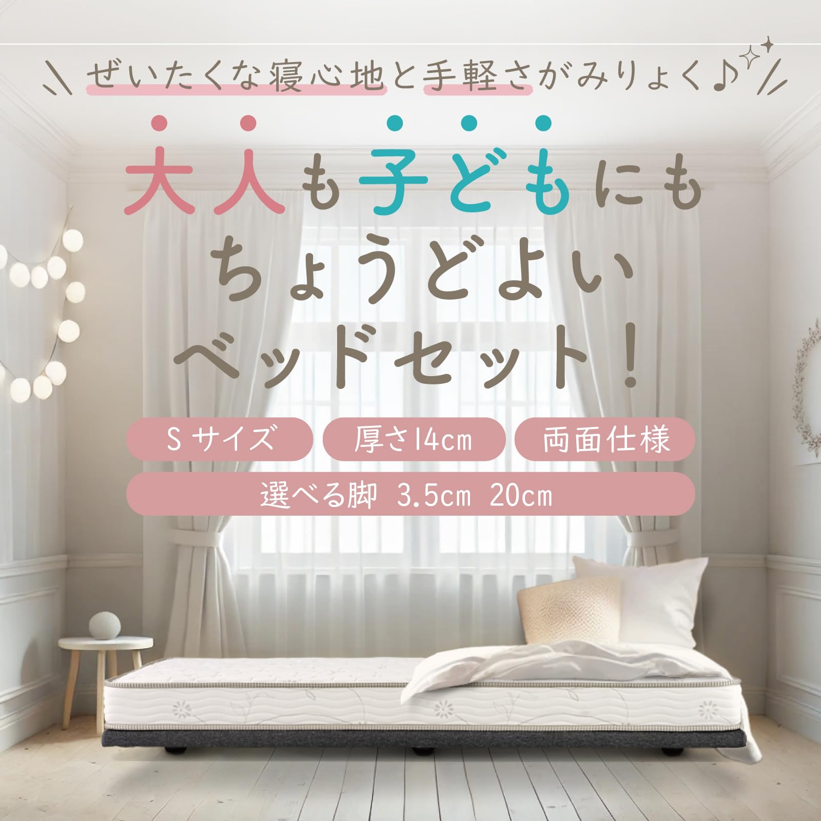 Amazon.co.jp: 【Amazon.co.jp限定】シモンズ(Simmons) 正規品