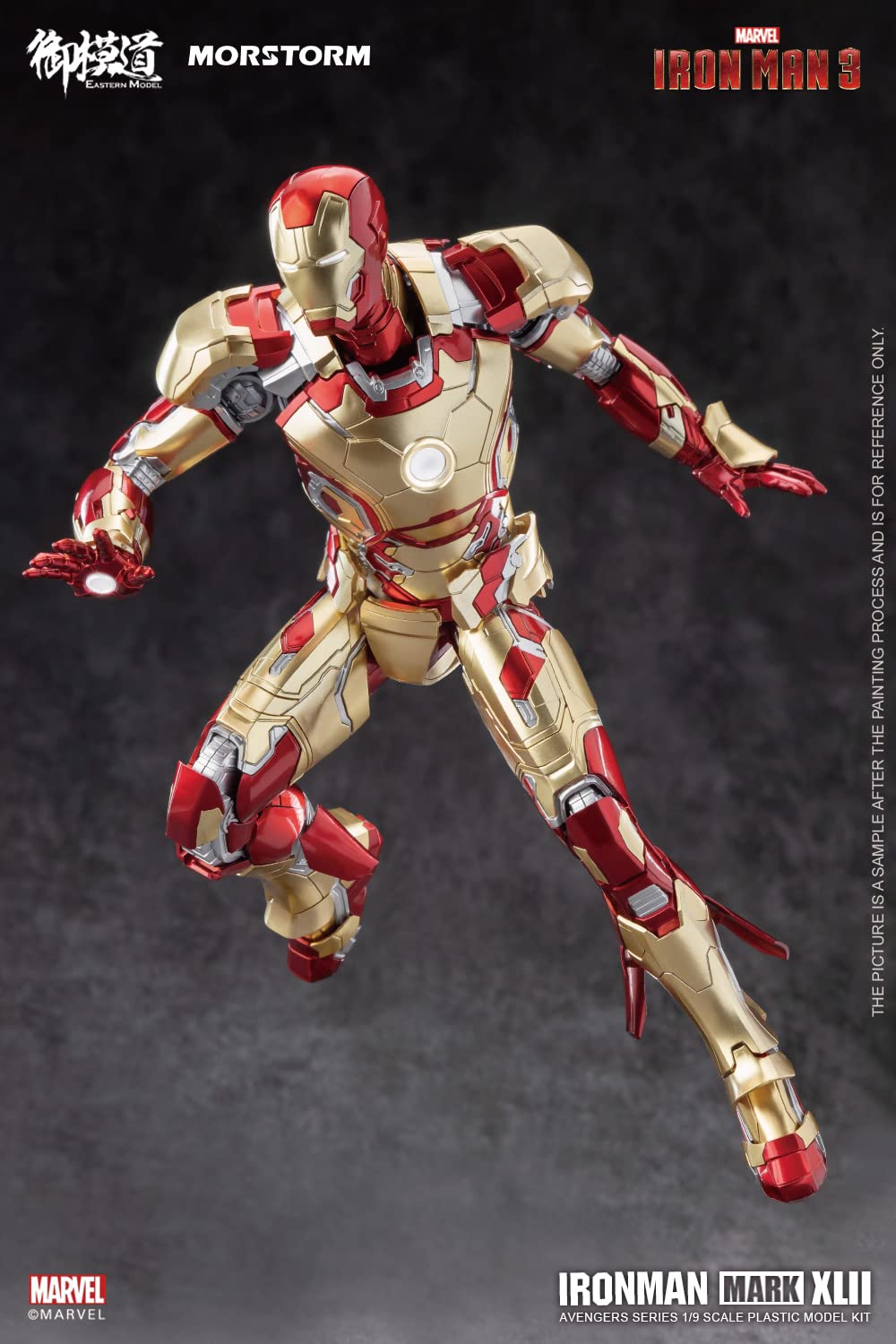 Amazon.co.jp: [ToyBase] Eastern Model 御模道 1/9 アイアン