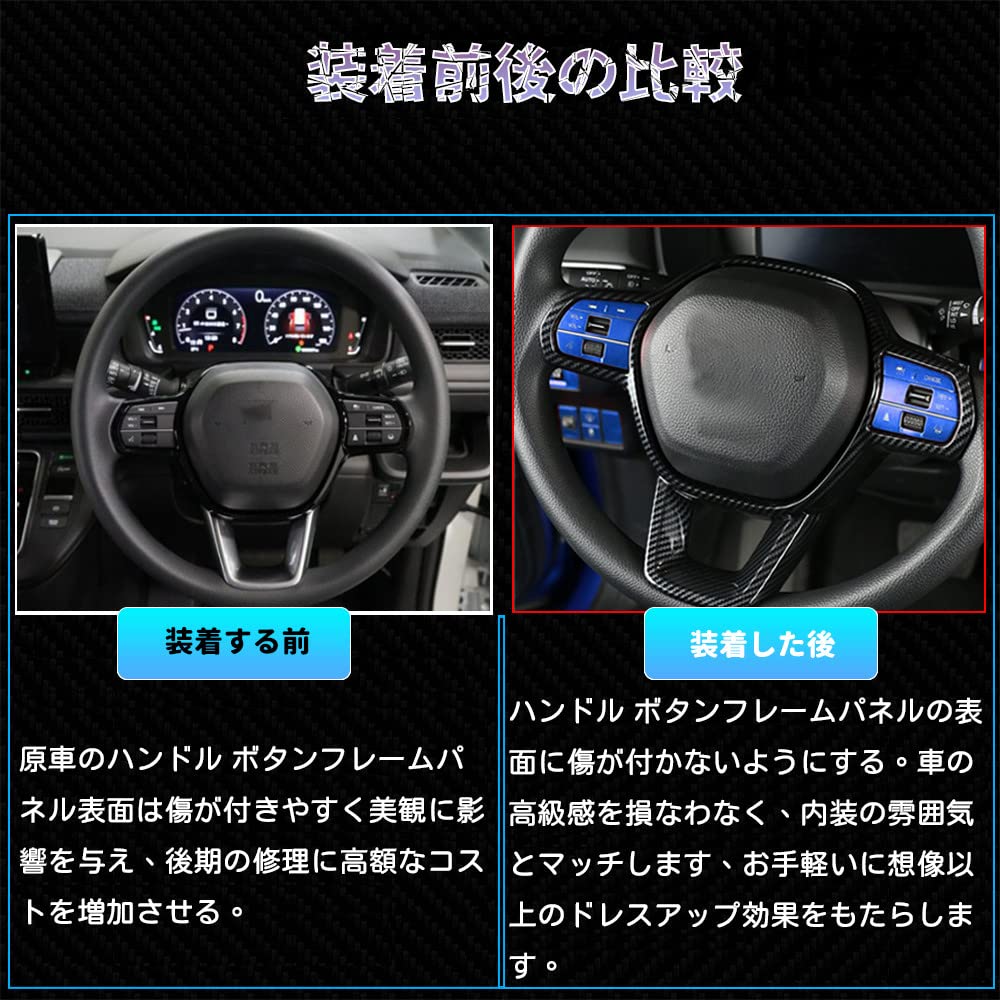 Amazon | Bmolpt エンジン スタート ボタン カバー適用ホンダ 新型 