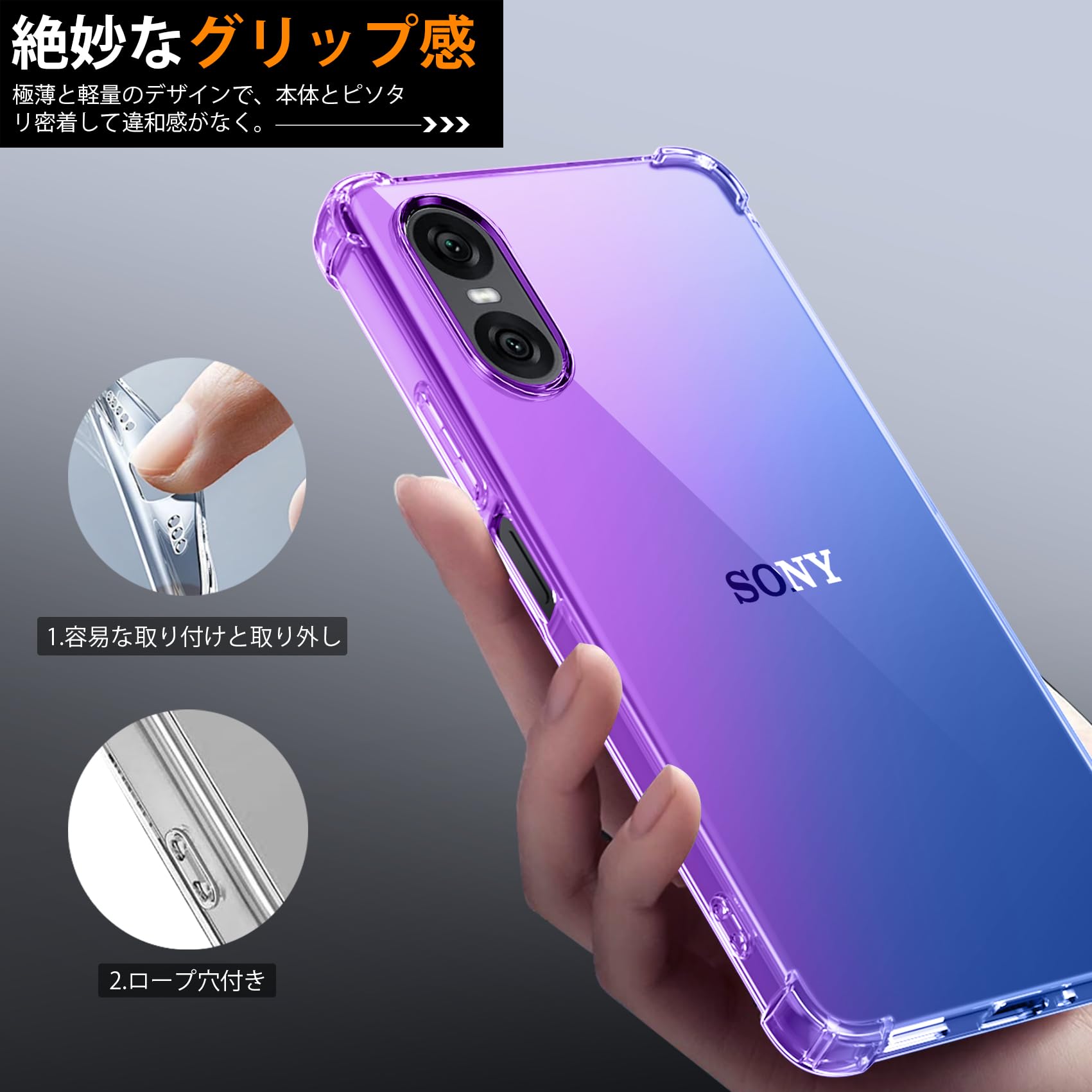 Amazon.co.jp: Galaxy S25 用ケース シリコン クリア グラデーション 