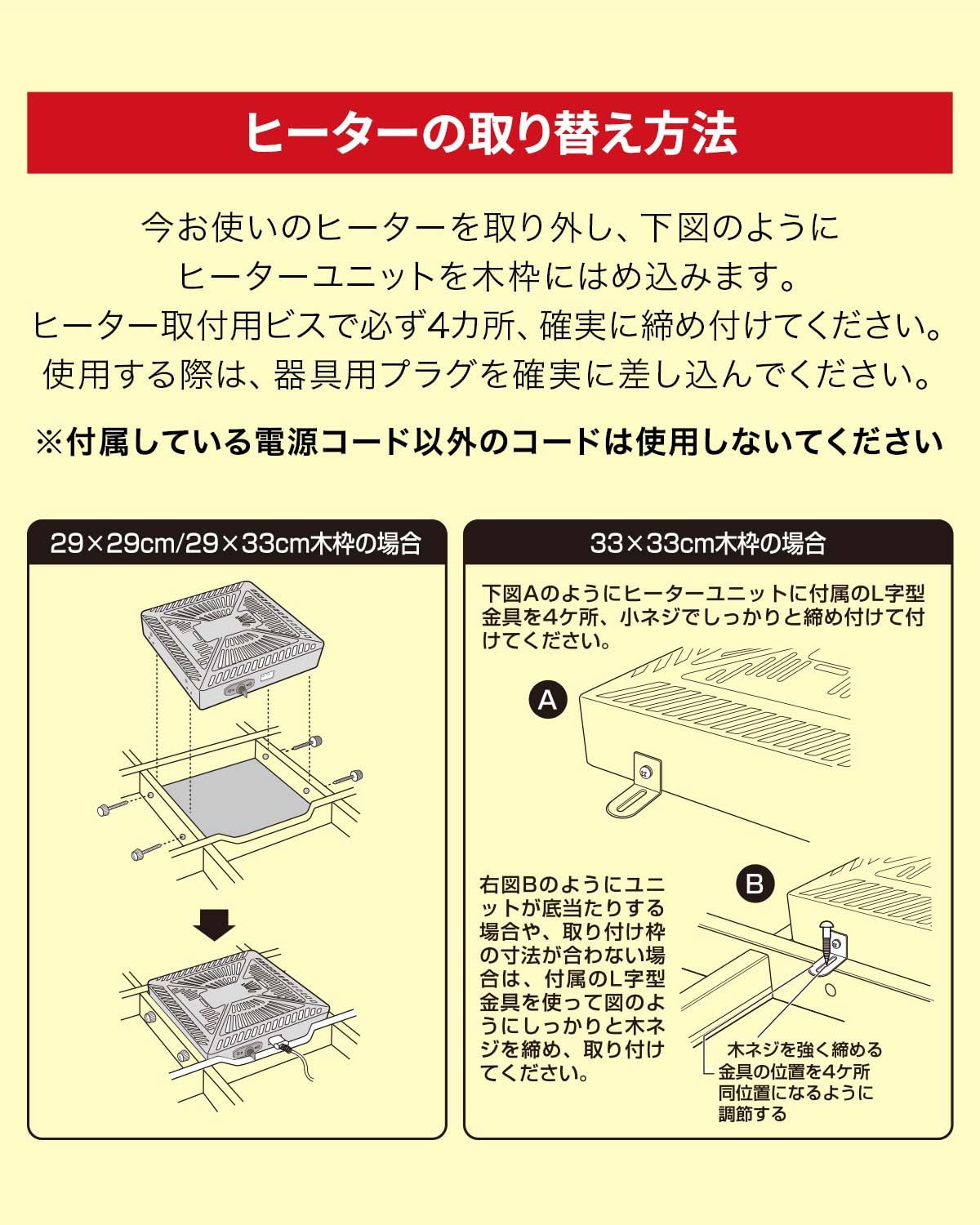 Amazon | TEKNOS 石英管 510W こたつ用取り換えヒーターユニット