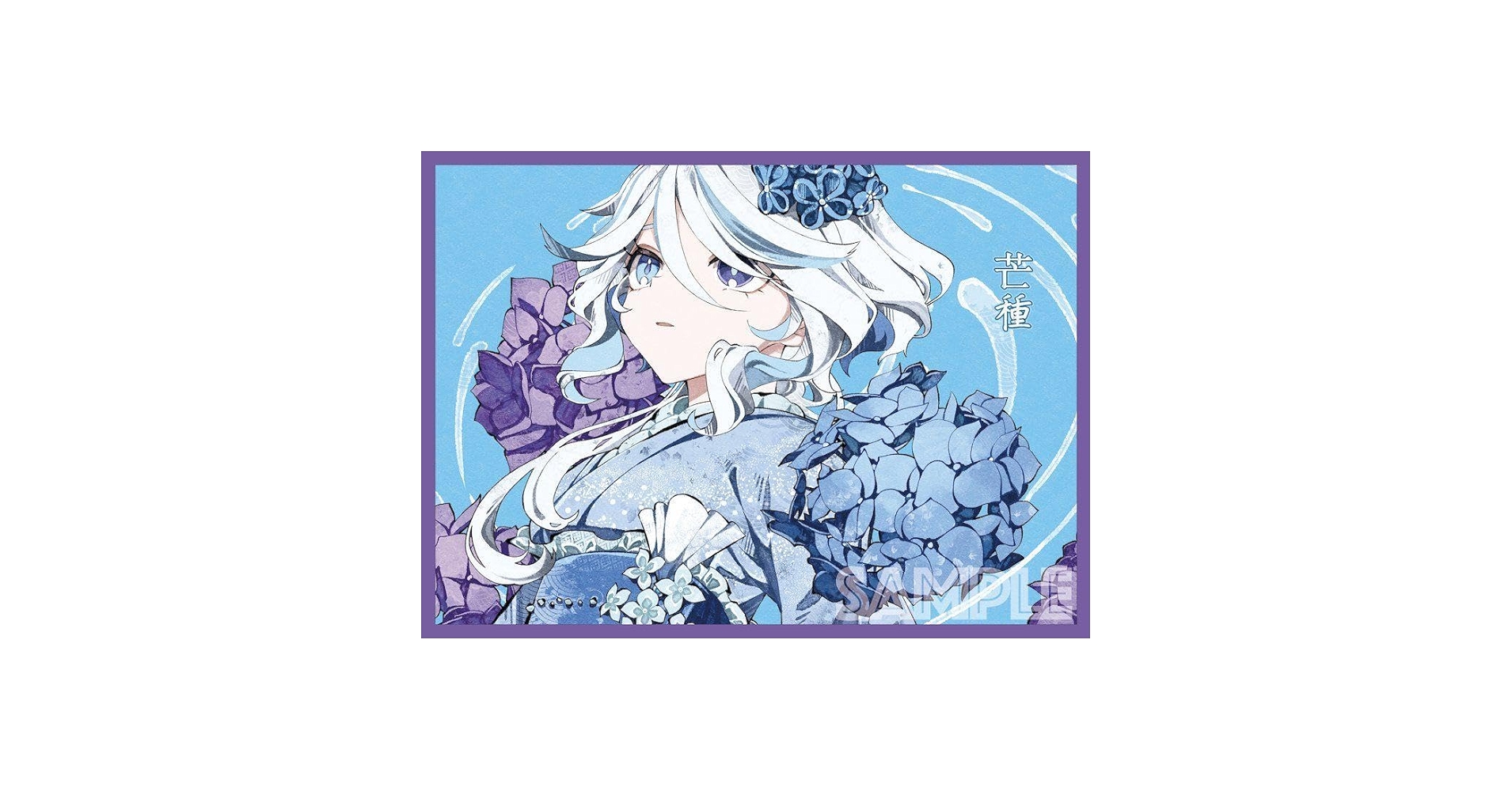 Amazon.co.jp: フリーナ 原神 スリーブ 横 : おもちゃ