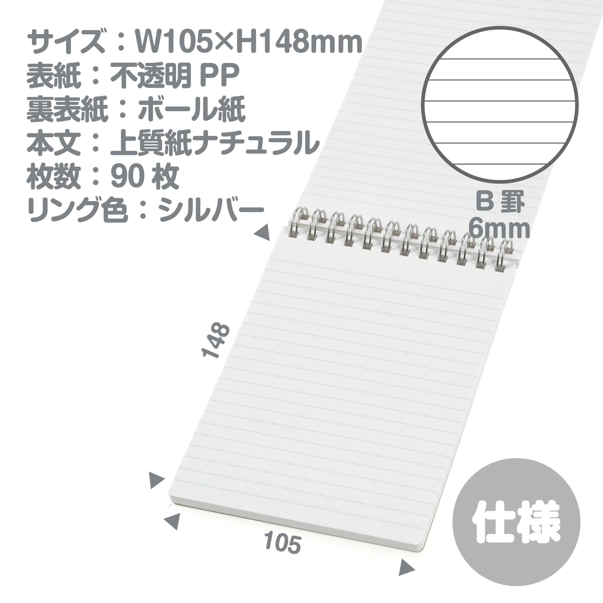 Amazon.co.jp: etranger（エトランジェ） ダブルリングメモ A6サイズ