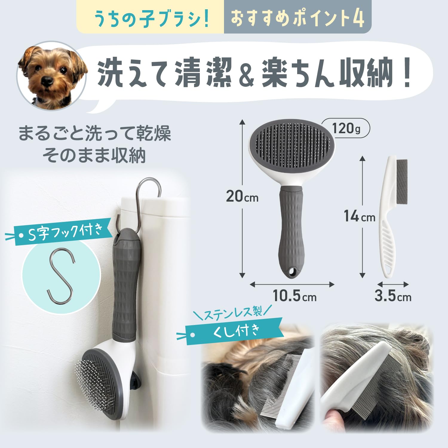 ペット用ブラシ痛くない ヒーリングブラシ スリッカーブラシ猫 100 個