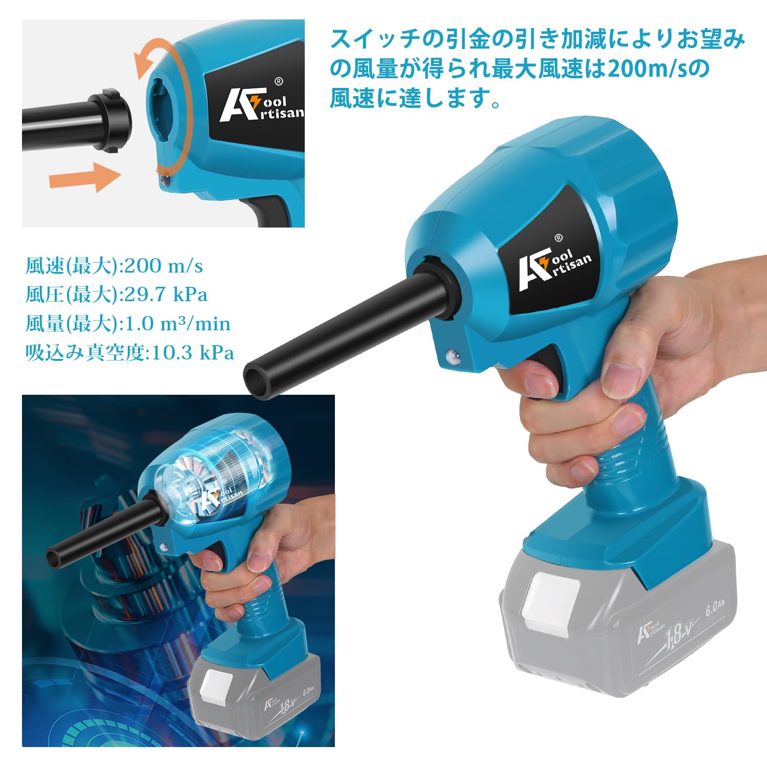 Amazon.co.jp: アルチザンツール 【日本ブランド】充電式エアダスター