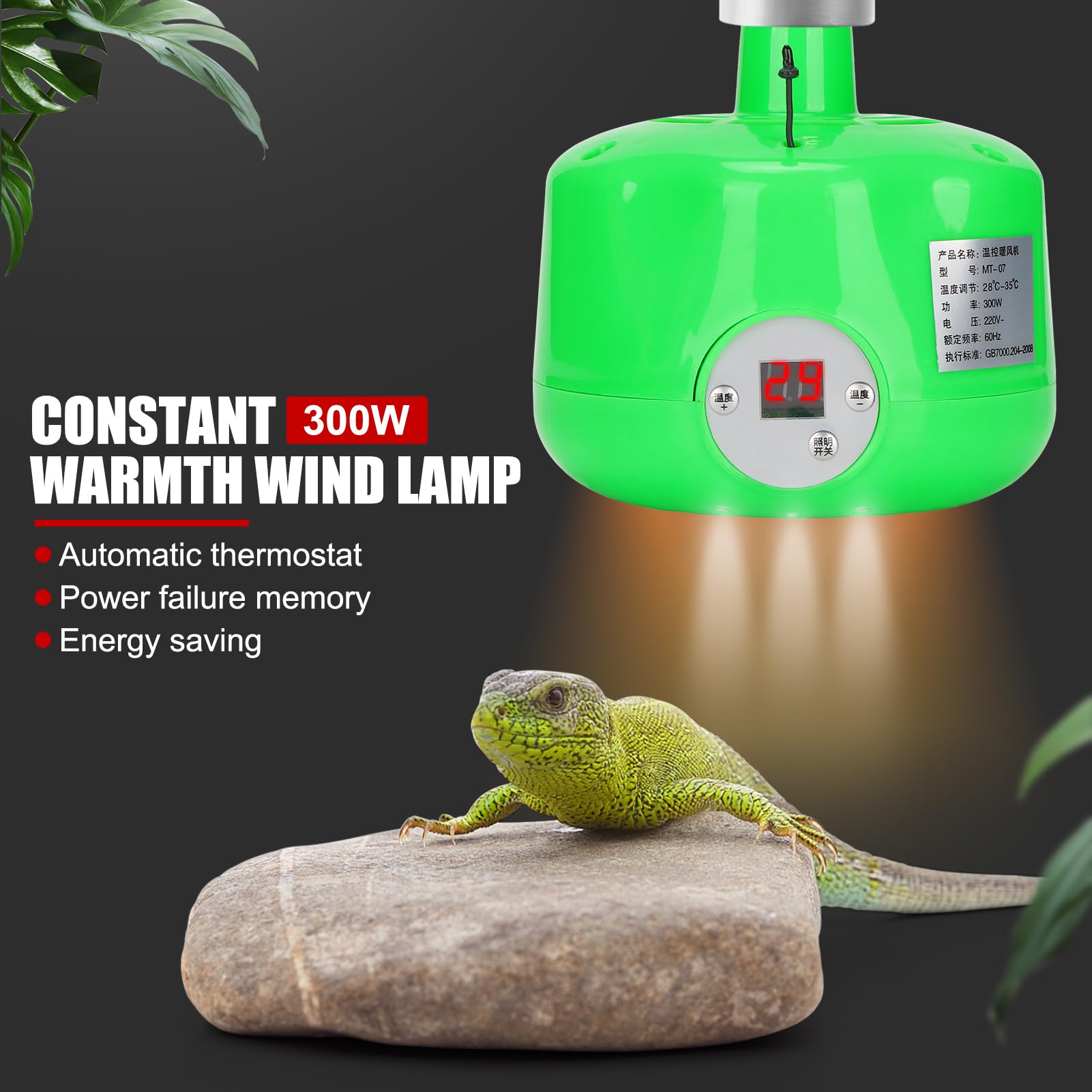 WORLEYX - 300W Chicken Coop Heat Lamp - Professional Waterproof Chicken Coop Heater For Indoor And Outdoor Use, Suitable For Chicken, Duck, Rabbit And Dog - View #6