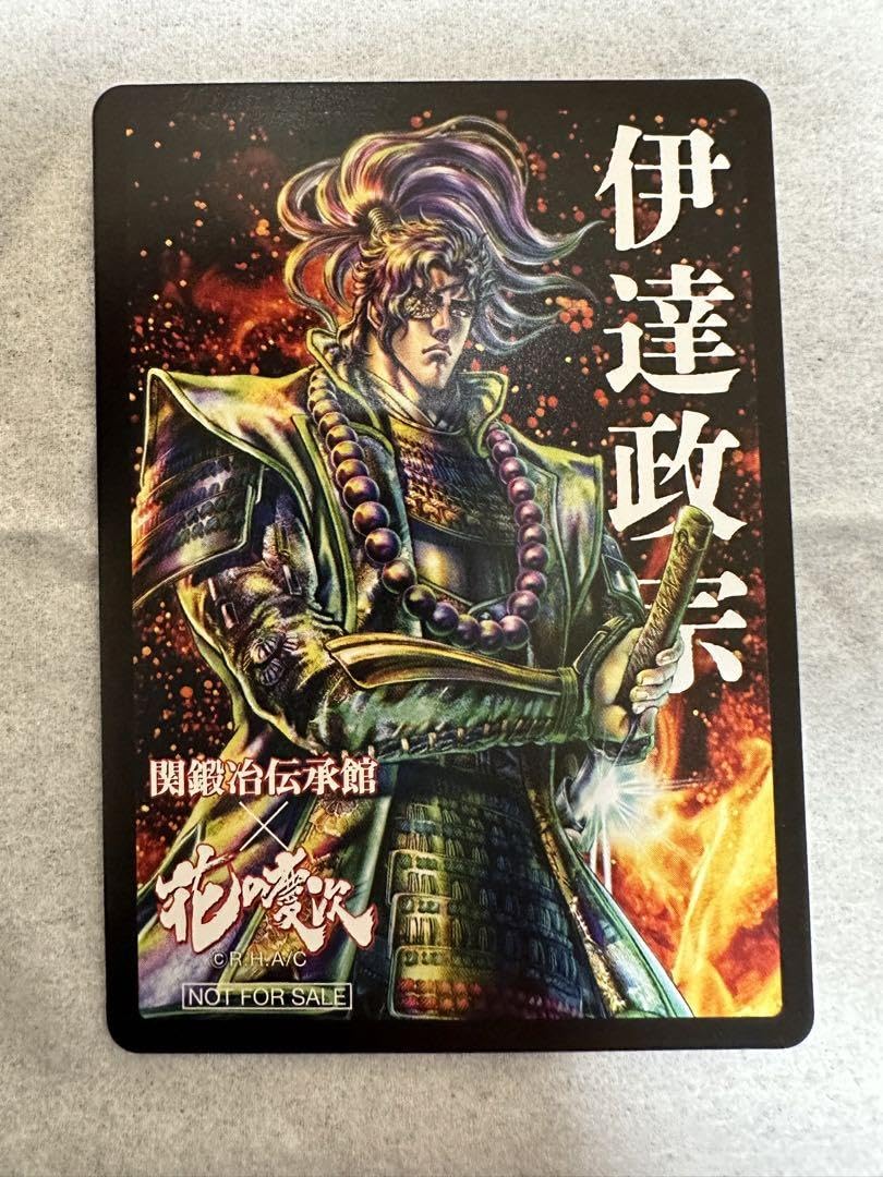 Amazon.co.jp: 関鍛治伝承館 花の慶次 伊達政宗 刀 日本刀 独眼竜 レア