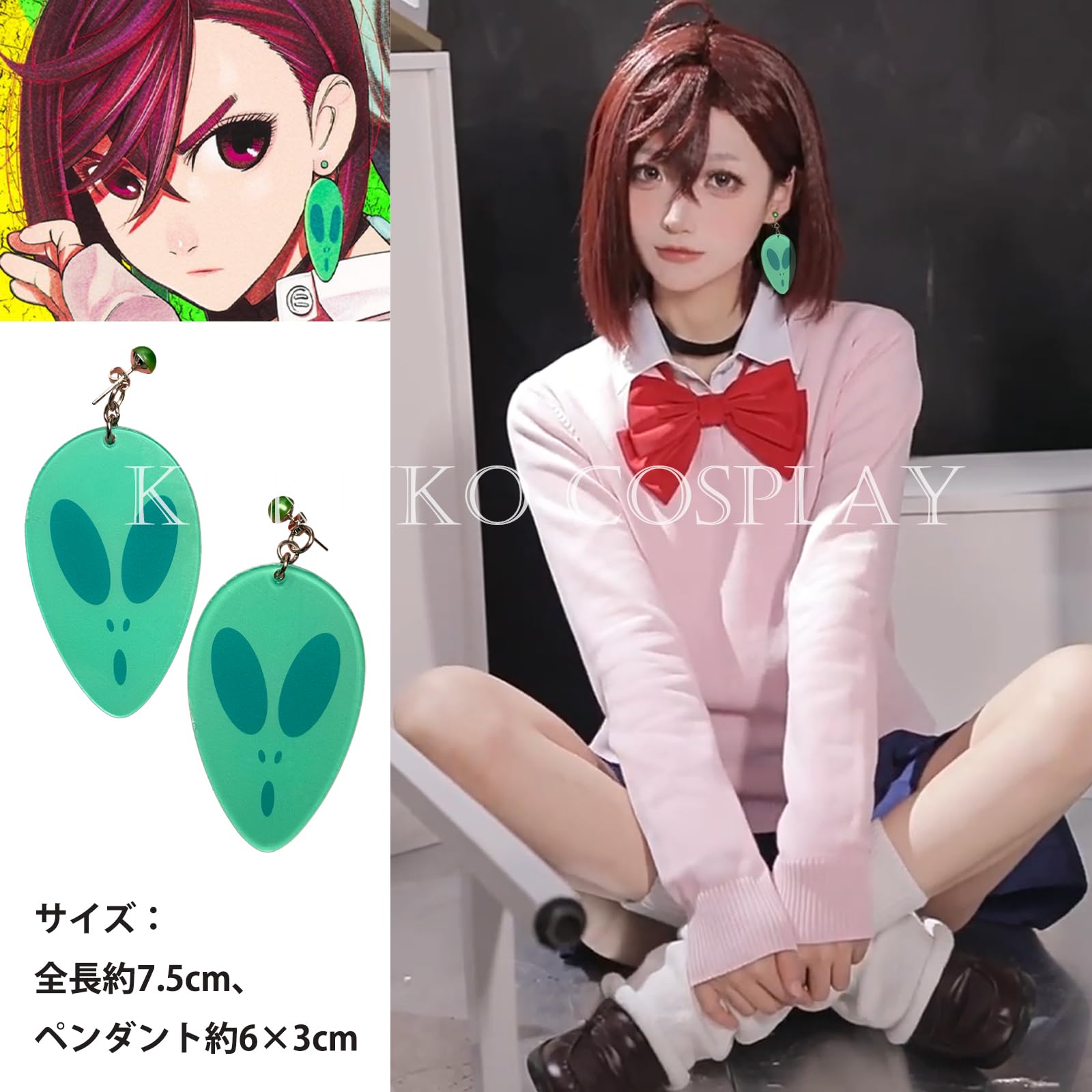 Amazon.co.jp: 綾瀬桃 コスプレ 小物 モモ 耳飾り ダンダダン コスプレ