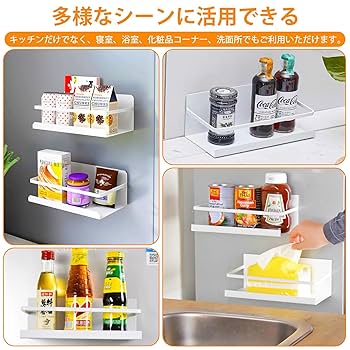 Amazon｜Kanoki マグネット 調味料ラック 2個セット 超強力
