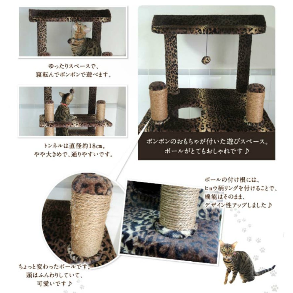 Amazon | 大型猫用 コンパクト 多頭飼い キャットタワー 据え置き