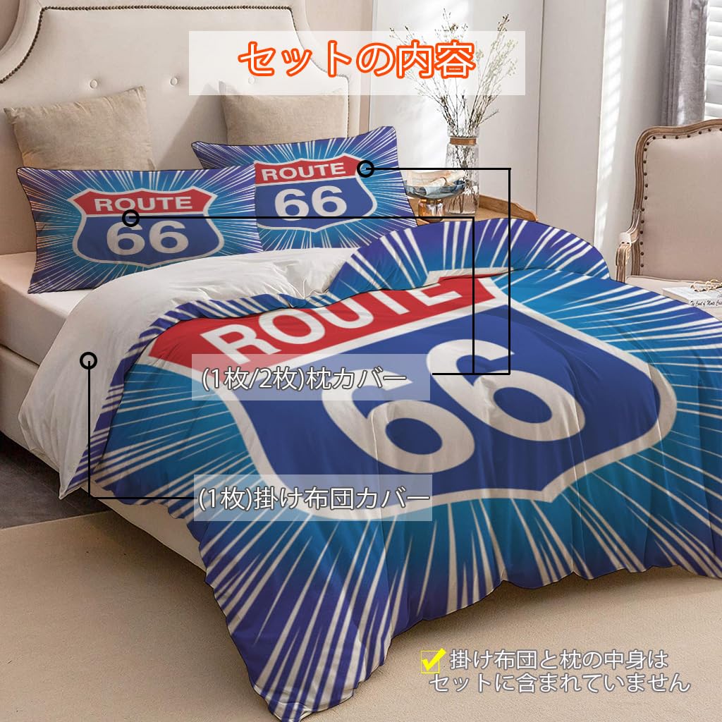 NIBAINLO 布団カバールート 66 の青いバーストのアウトラインの標識 肌に優しい ピーチスキン加工 掛け布団カバー 和式 洋式 あったか 布団カバーセット リバーシブル ホームステイ ホテル 家庭兼用