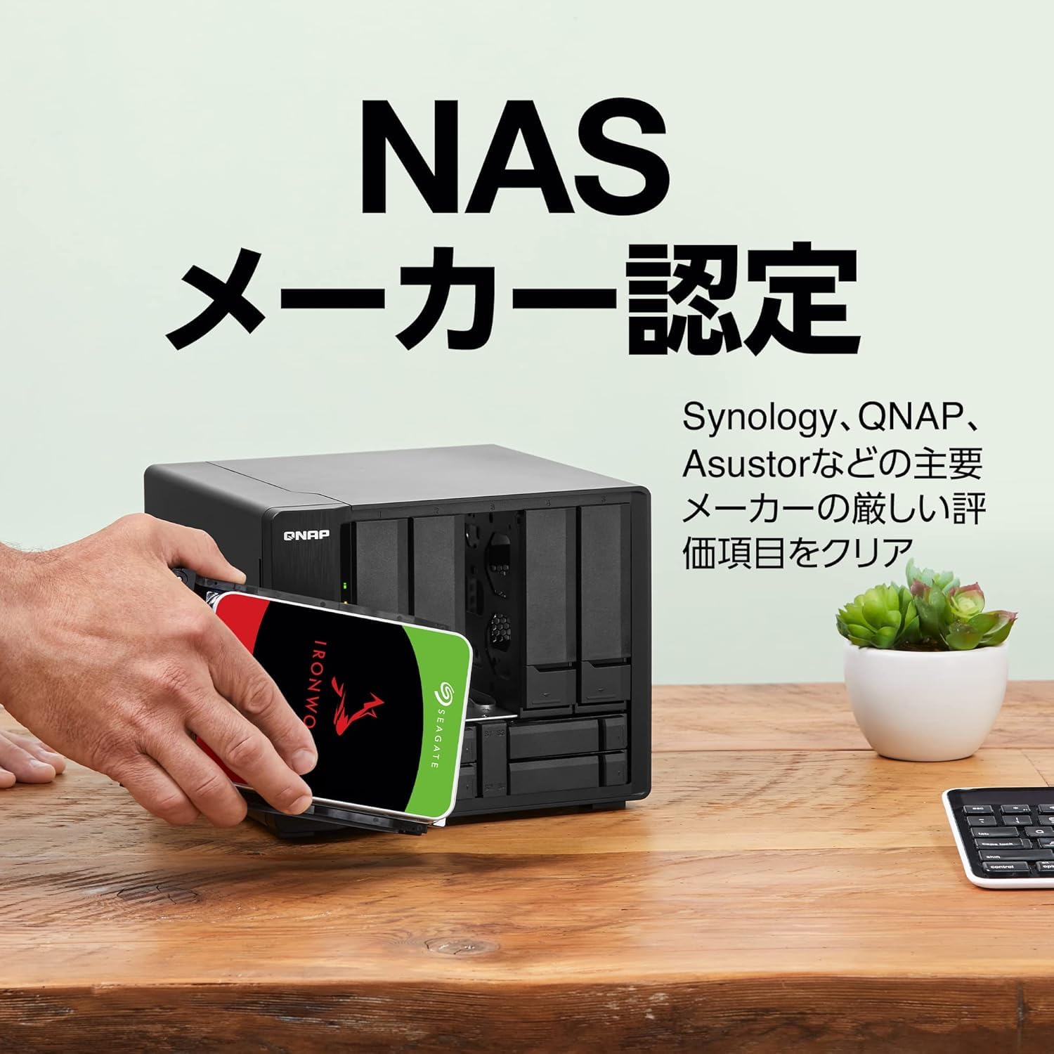 Amazon | 【整備済み品】Seagate IronWolf 3.5