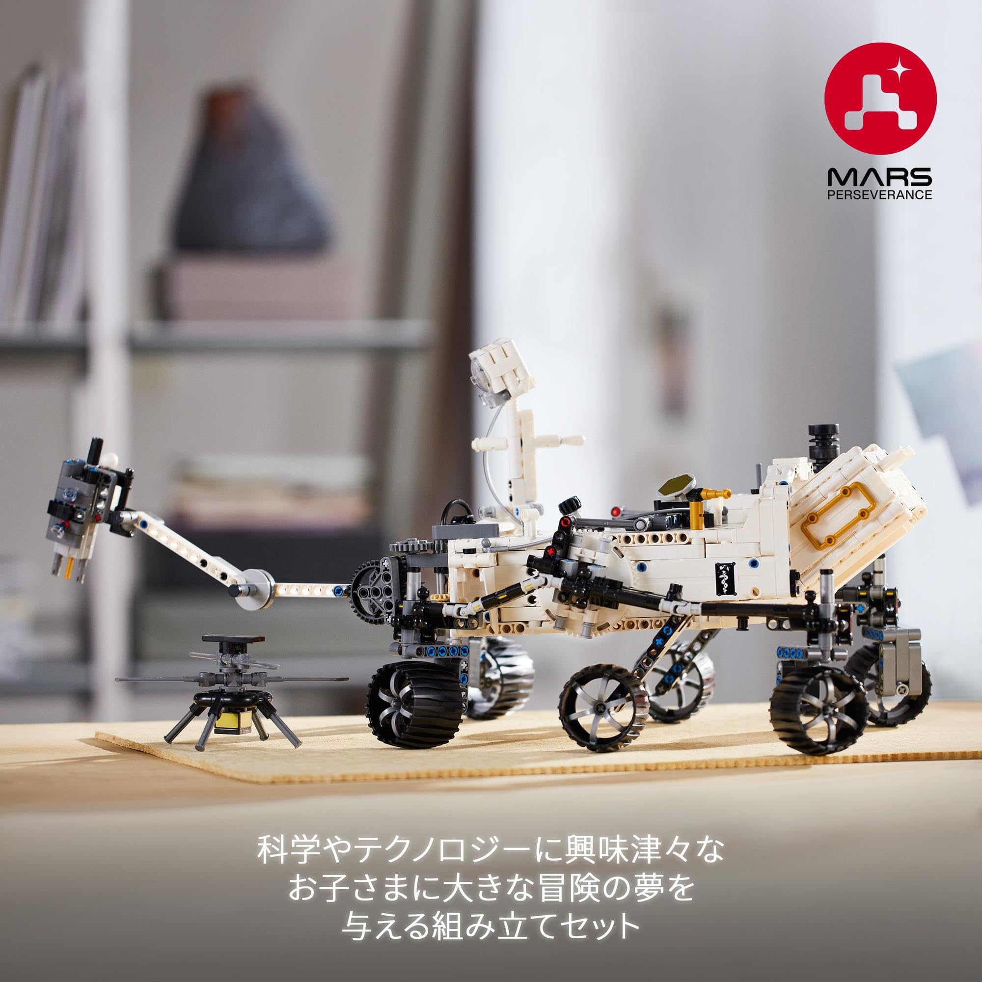 64495 レゴ 有人火星探査ローバー A7715