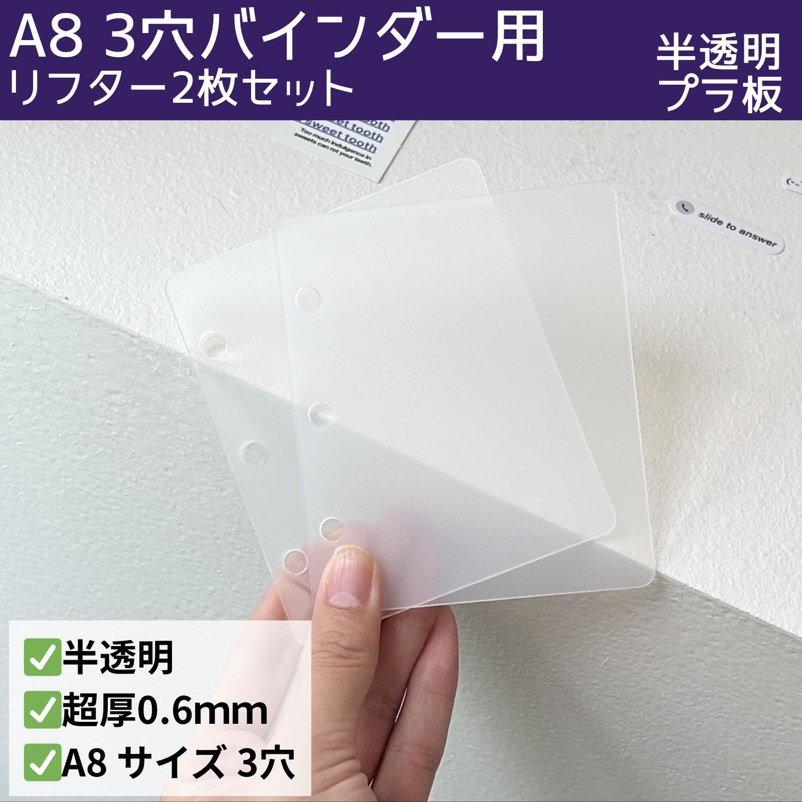 Amazon.co.jp: Archtypes A8 3穴 リフィル 仕切り板 シール