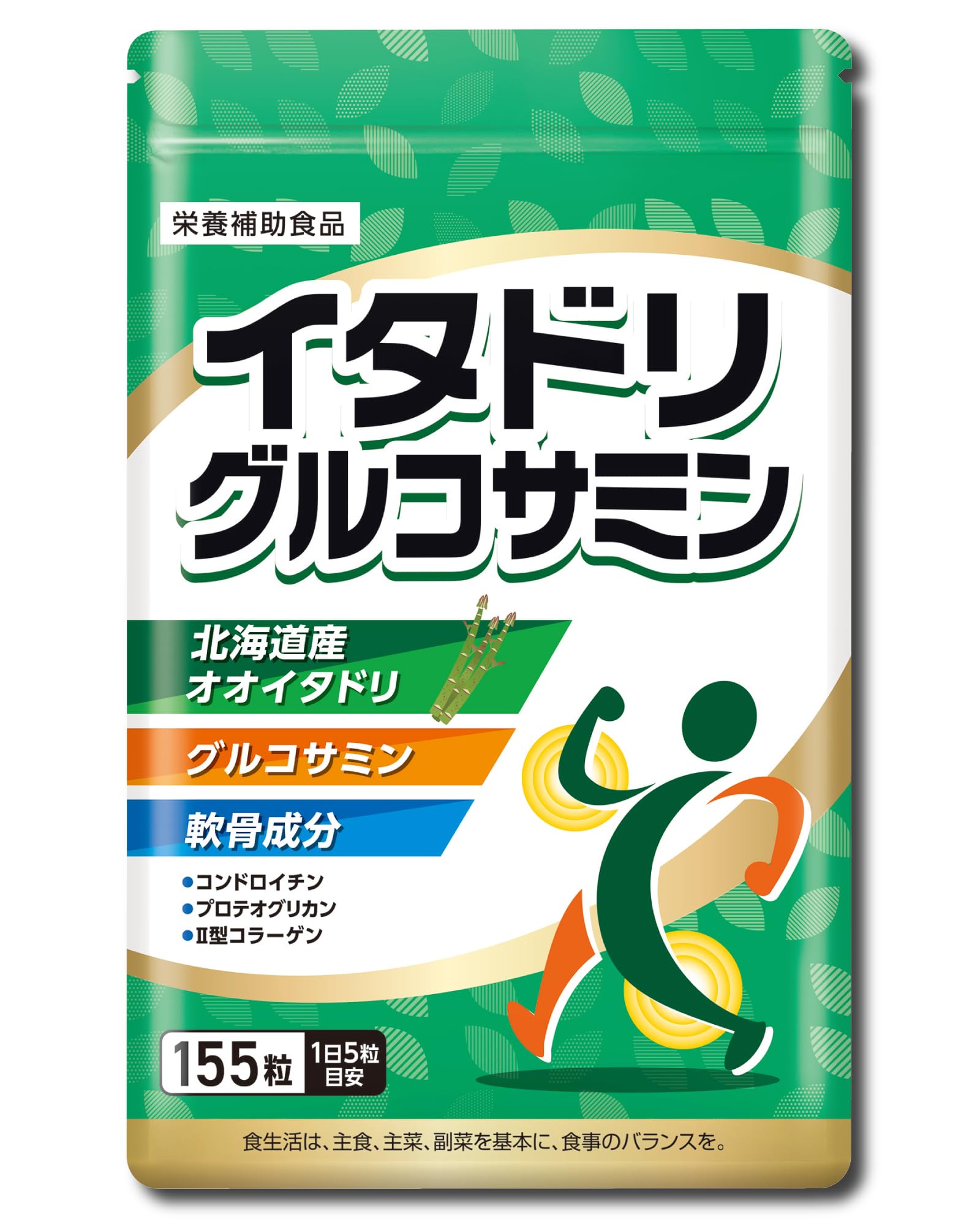Amazon | イタドリ・グルコサミン 155粒（31日分） 日本製 北海道産 