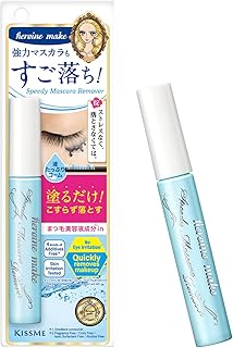 HEROINE MAKE by KISSME Speedy Mascara Remover from Japan 0.22 Oz, 1 pack