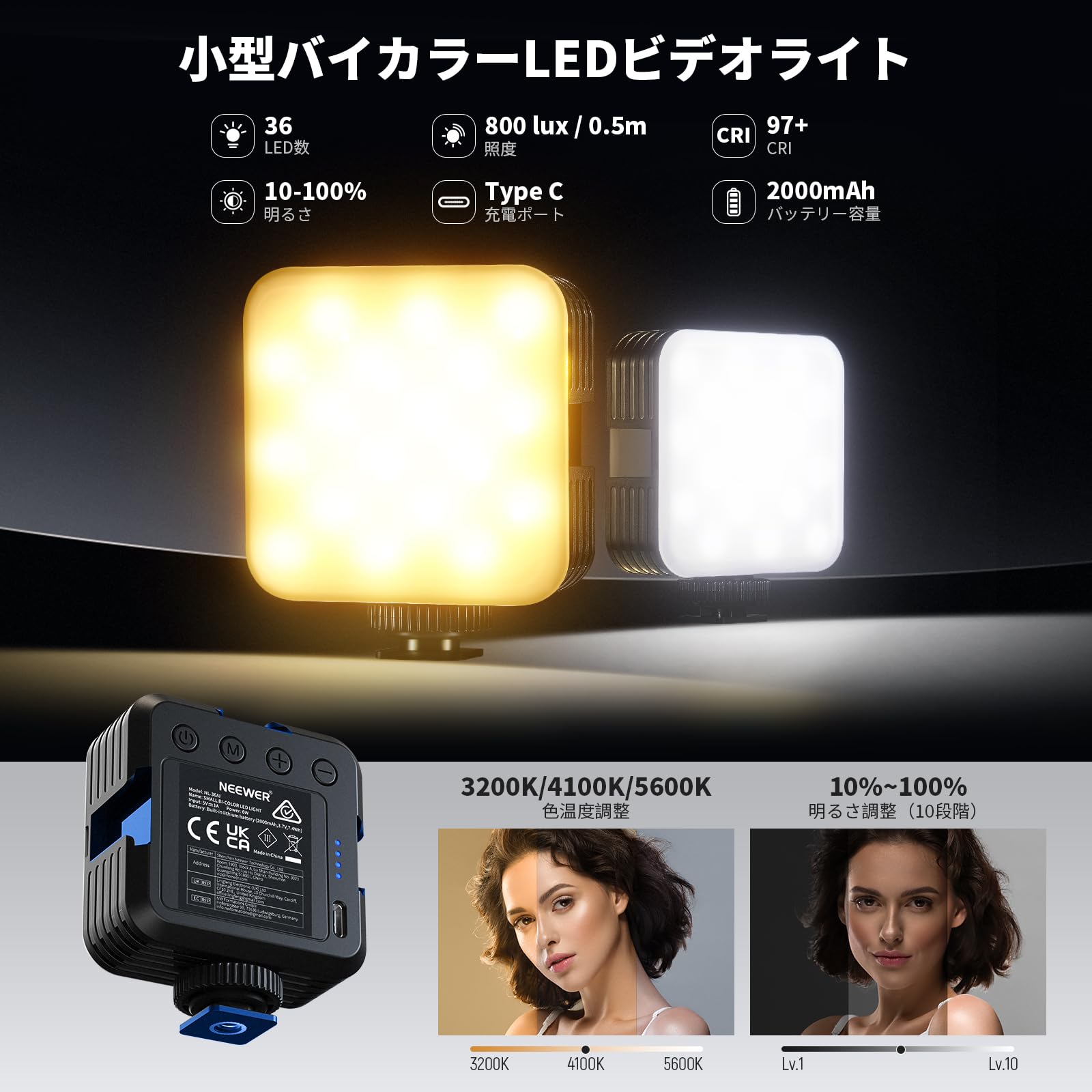 Amazon | NEEWER スマホビデオキット LEDビデオライト/ソフトチューブ