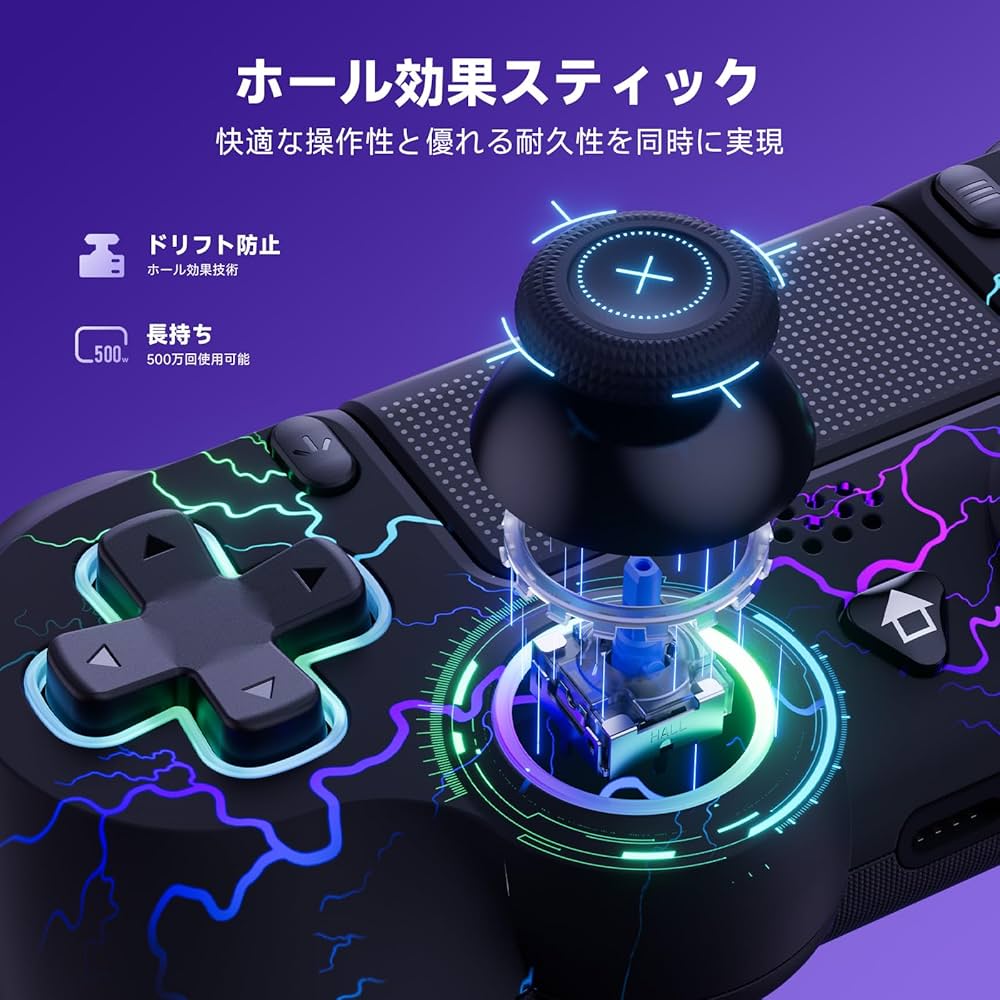 Amazon | PS4 コントローラー ワイヤレス 無線/有線 ホール効果