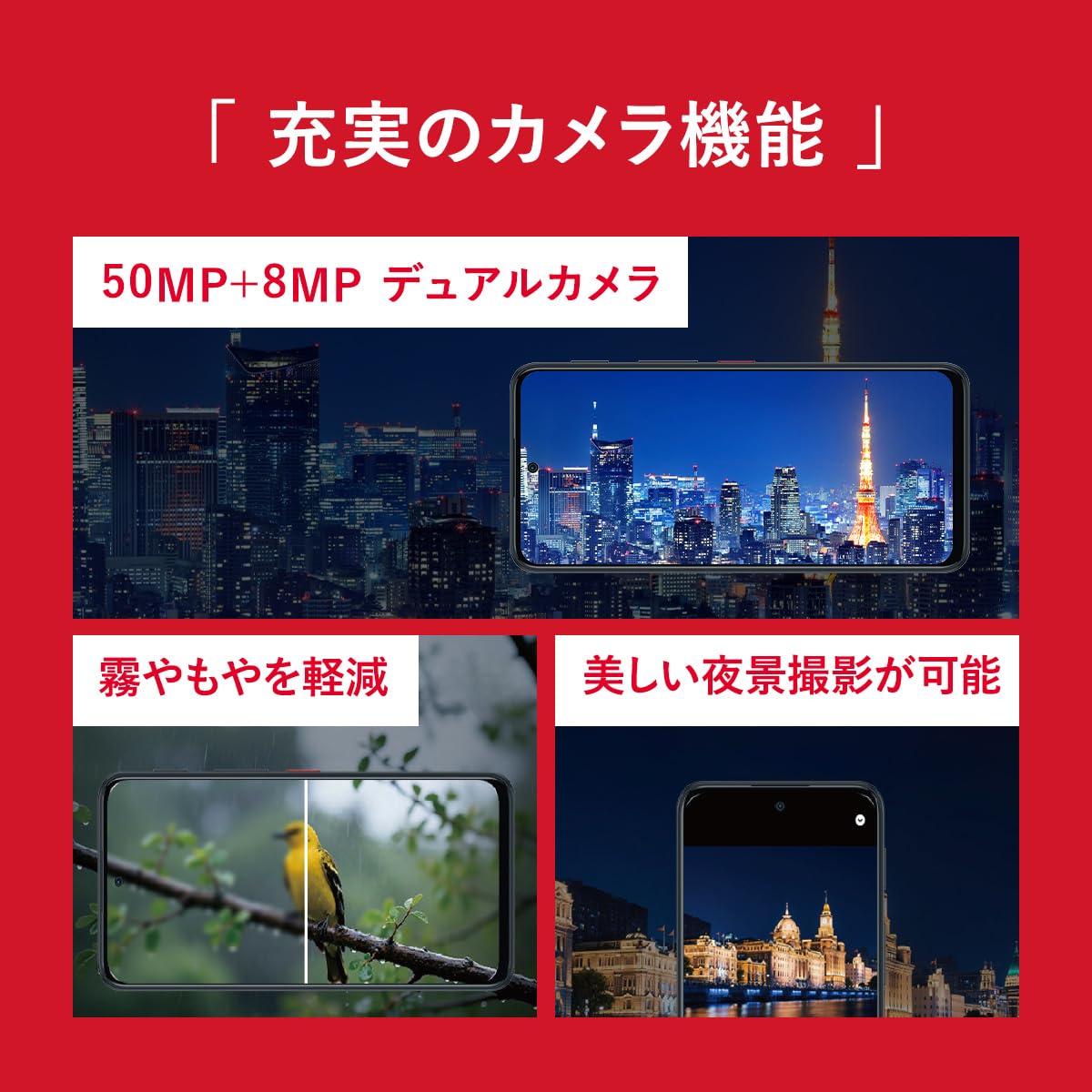 Amazon | 【2026年3月発売】お財布ケータイ対応 ZTE nubia(ヌビア) S2