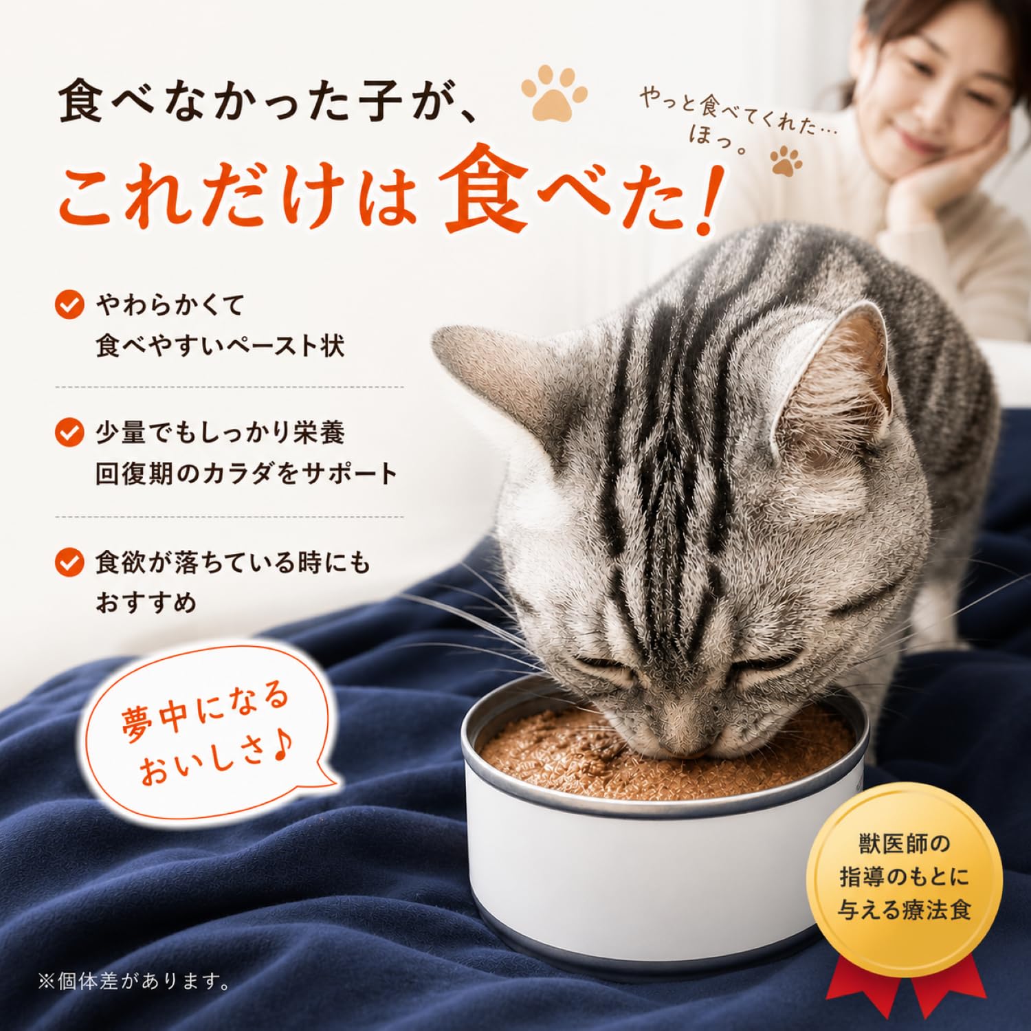 ヒルズ プリスクリプション・ダイエット〈犬猫用〉a/d 156g 31缶 ヒルズ プリスクリプションダイエット 犬猫用 a/d 回復期ケア
