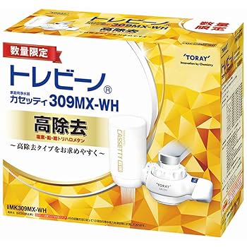トレビーノ 浄水器 カセッティ 高除去 3個入×1箱 東レ トレビーノ 浄水器 カセッティ交換用カートリッジ 高除去