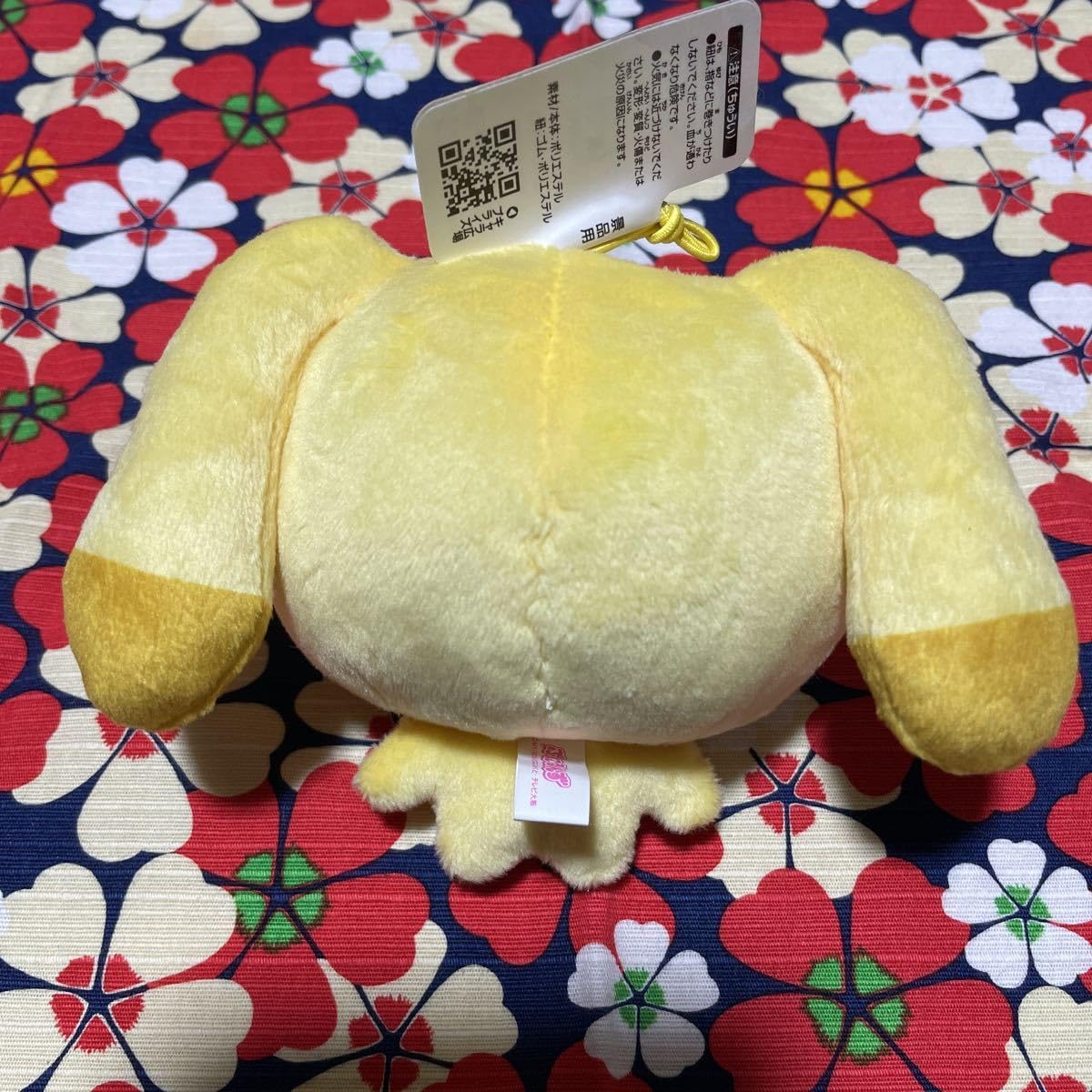 Amazon.co.jp: ぷにるんず えねるん 約10センチ きいろ 黄色