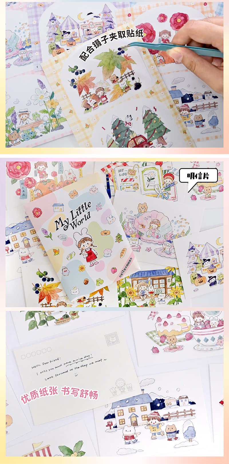 Amazon | ステッカー シール かわいい 人物 生活 molinta デザイン (小