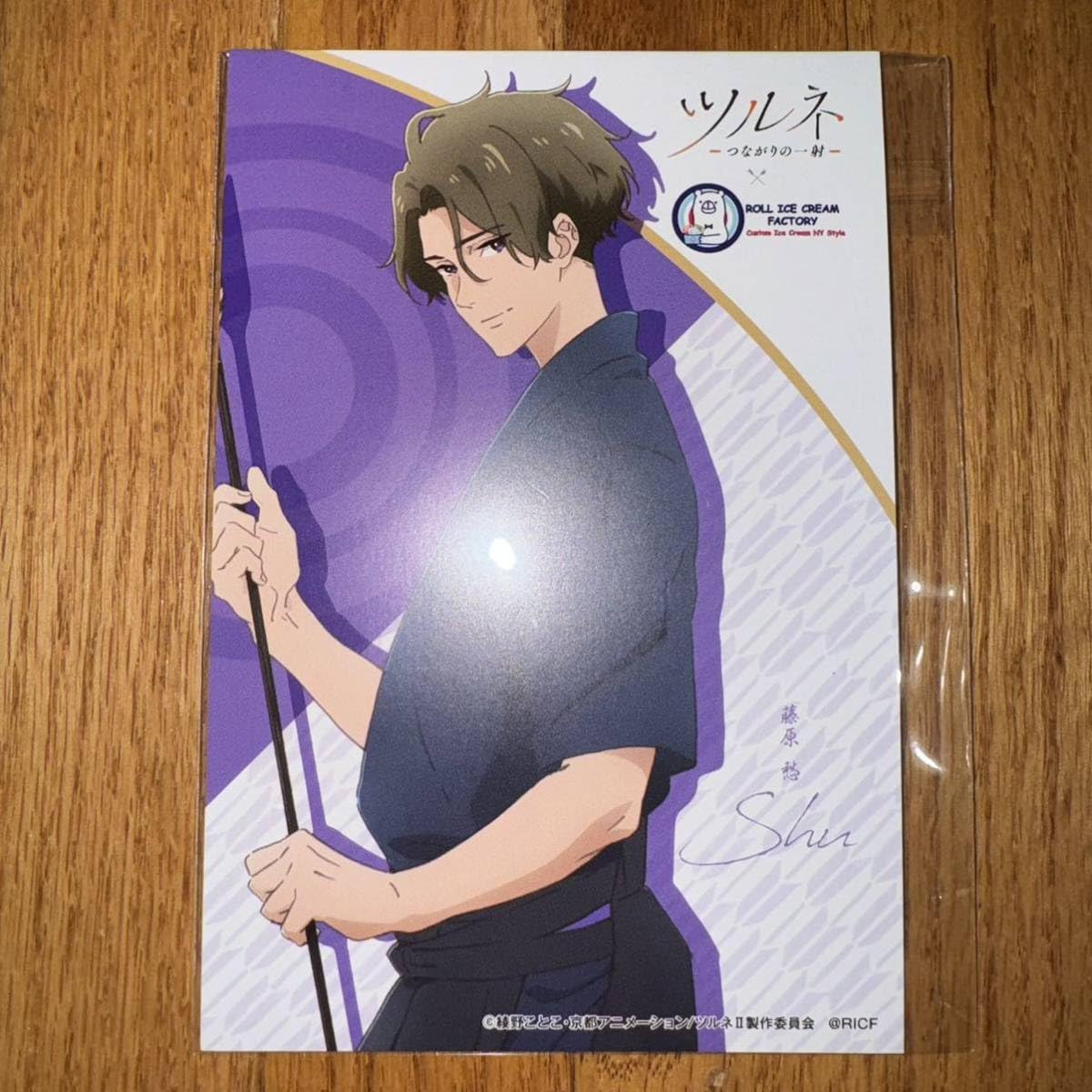 ツルネ アクリルアートプレート 藤原愁 ツルネ』シリーズ アクリルプレート【藤原愁】【在庫品