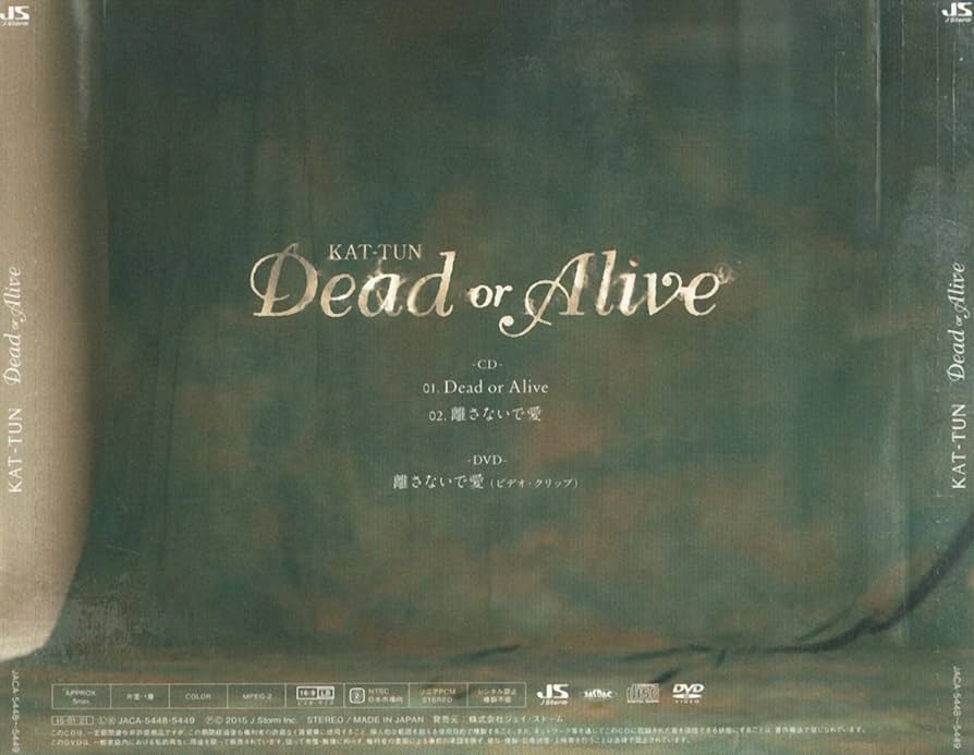 Dead or Alive KAT-TUN 初回盤 Dead or Alive KAT-TUN 初回盤