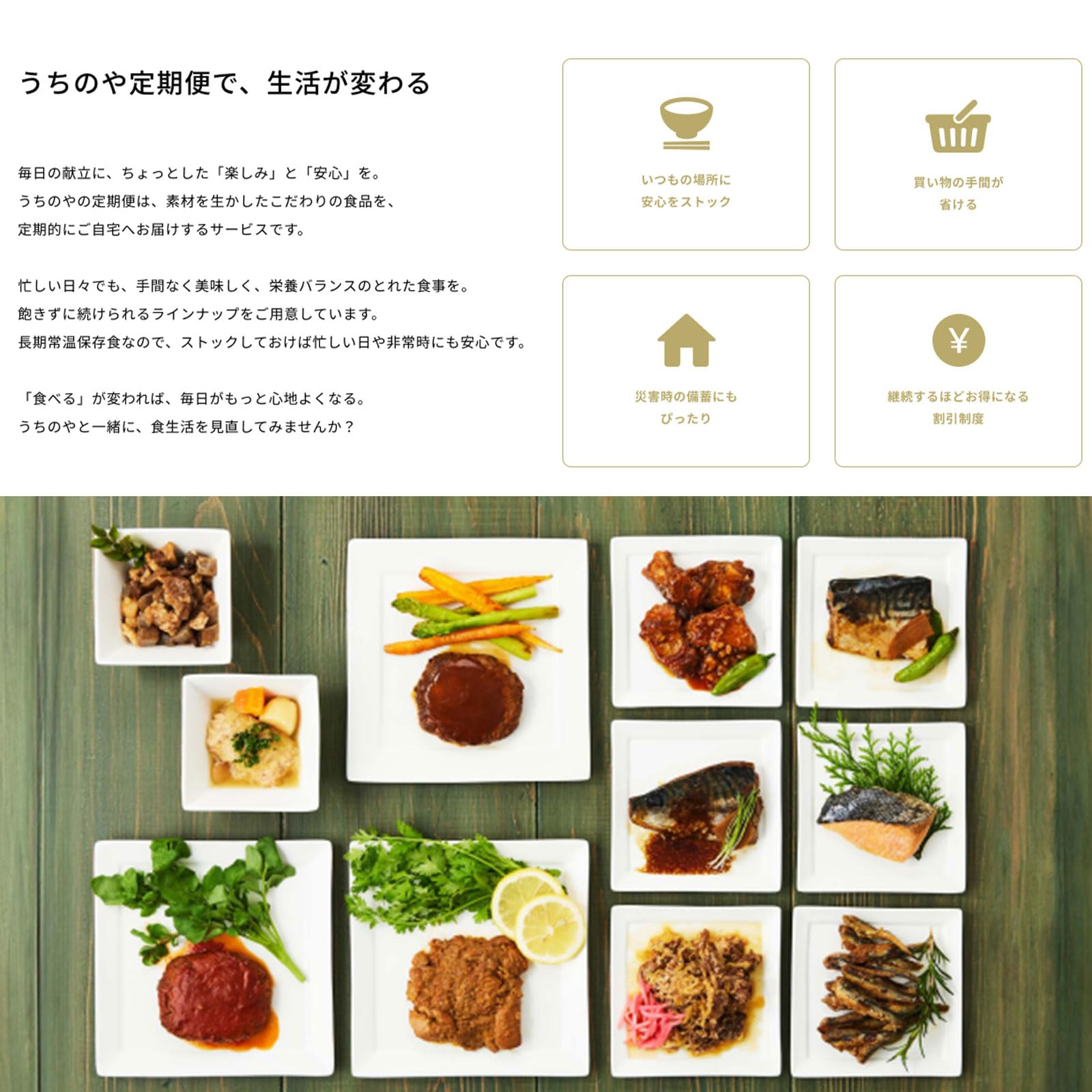 Amazon.co.jp: 【全27品目セット】 レトルト おかず 惣菜 詰め合わせ