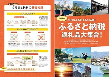 同梱10円 わん!! Walker 2022年10-11月号 わん!! Walker