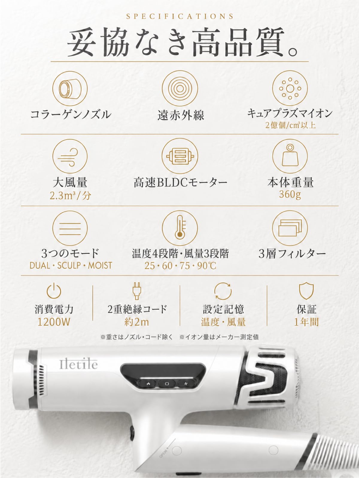 Amazon | Iletile (アイルティル) 【美容師が開発】コラーゲン