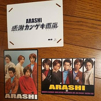 嵐　ポスター　大野智　確認用 非売品】 大野智さん 嵐 魔王 ポスター - メルカリ