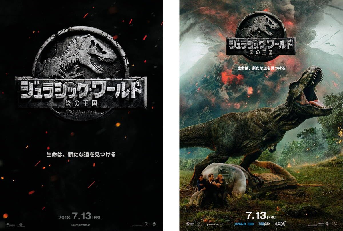 声優サイン入りＢ1ポスター ジュラシック・ワールド: 炎の王国 声優サイン入りB1ポスター ジュラシック・ワールド: 炎の王国