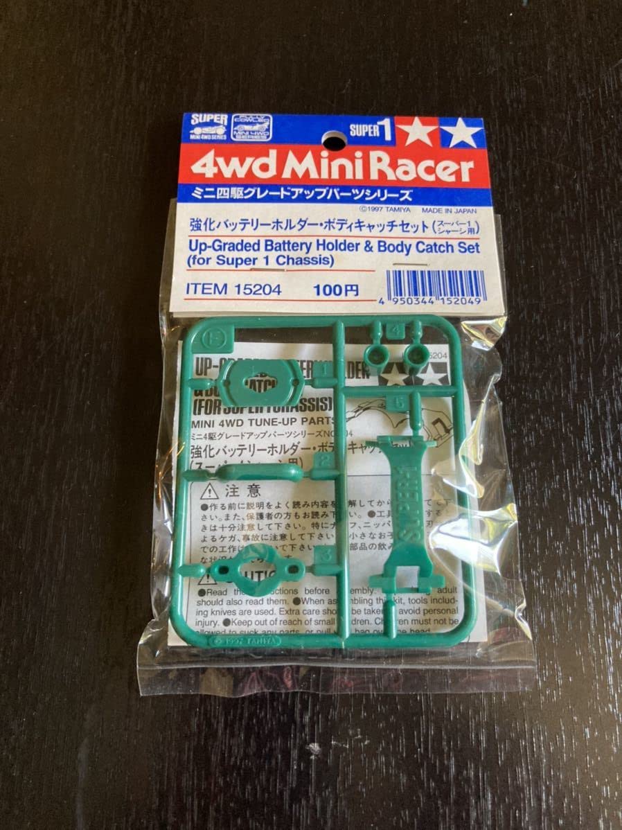 Amazon | 当時物 ミニ四駆パーツ タミヤ 強化バッテリーホルダーボディ