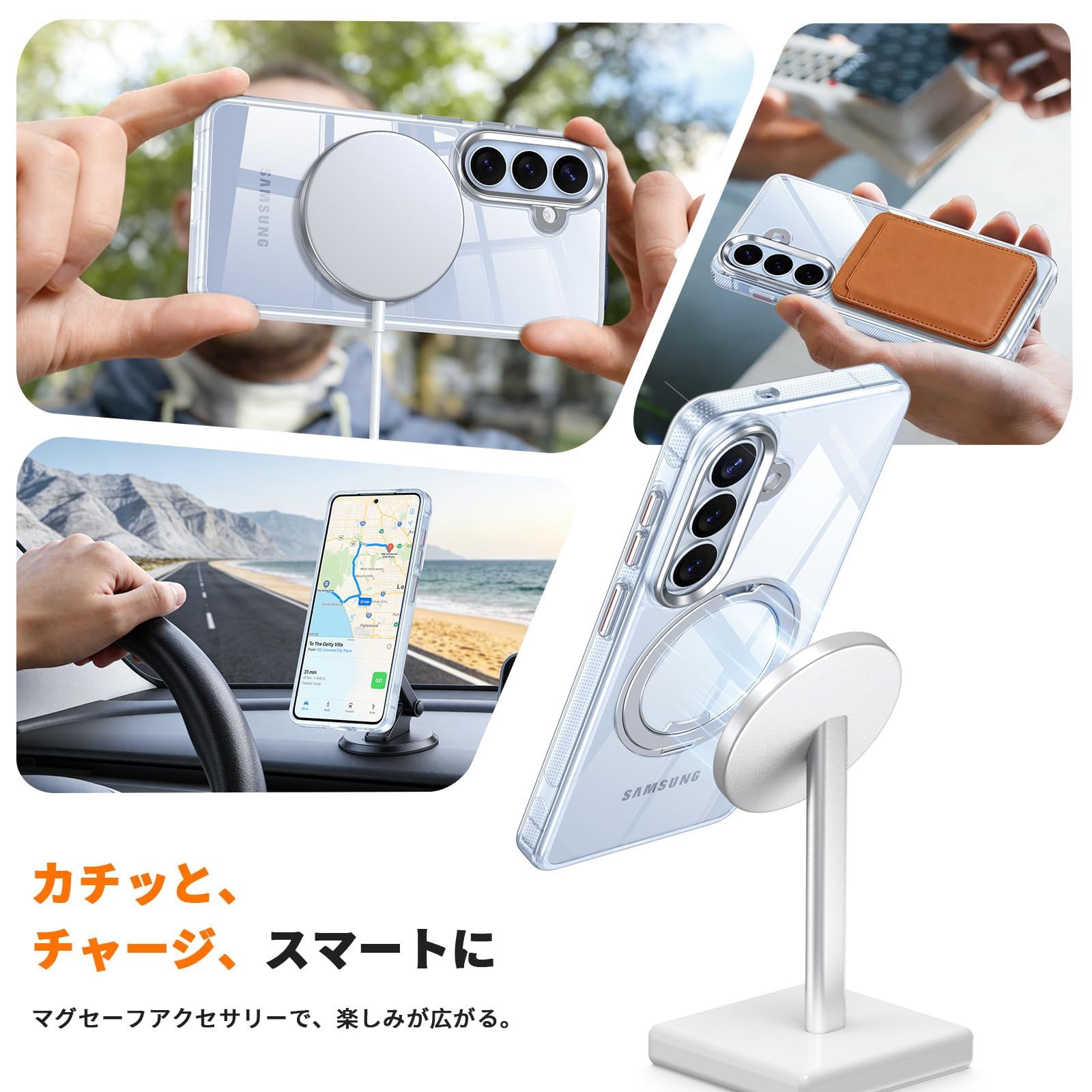 Amazon.co.jp: Galaxy S26 用 ケース MagSafe対応 多機能360度回転