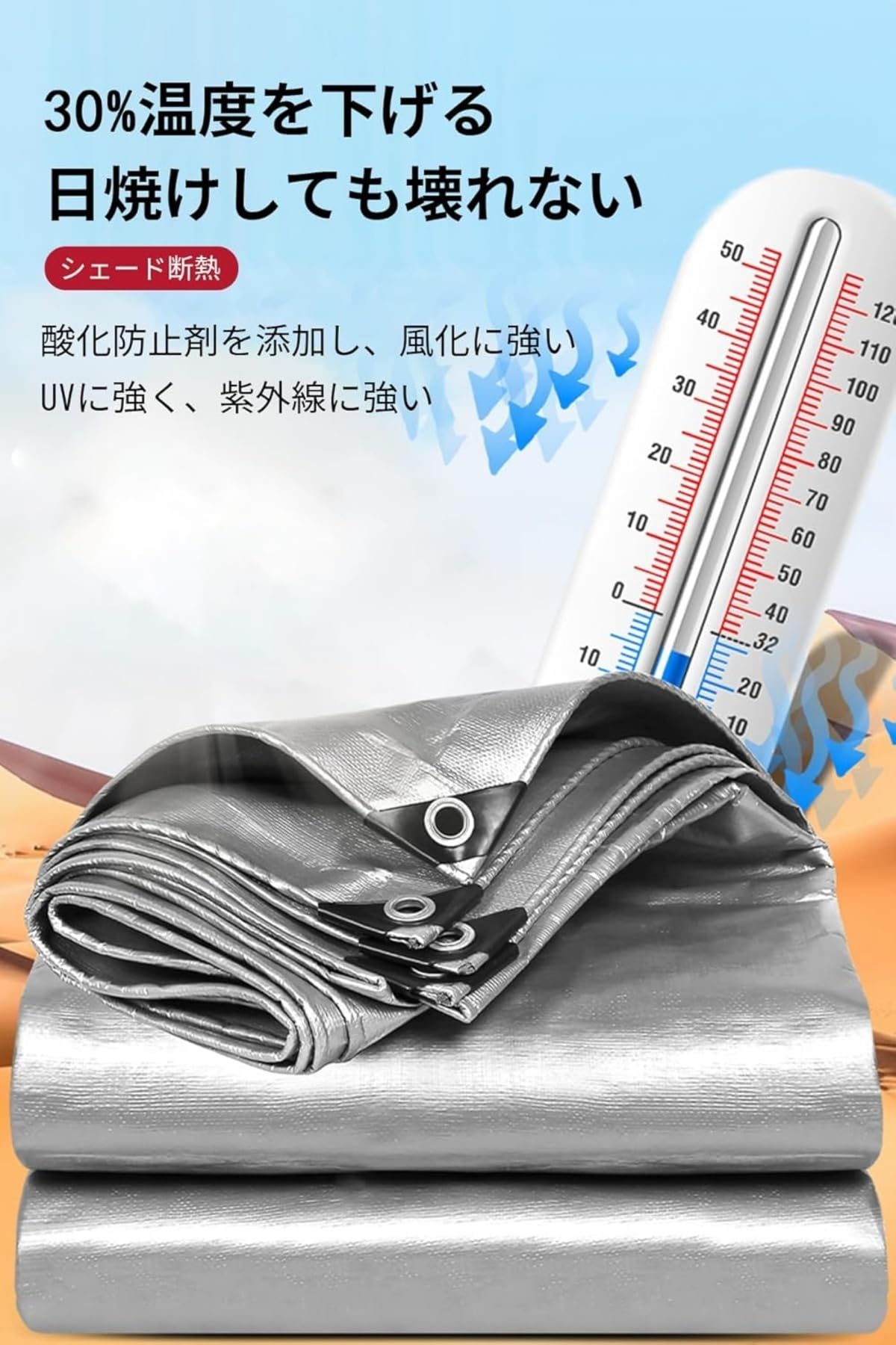 グリーンシート #4000 厚手 遮光ネット 防水 UVシート お花見 レジャー Amazon.co.jp: グリーンシート #4000 厚手 遮光ネット 防水 UVシート