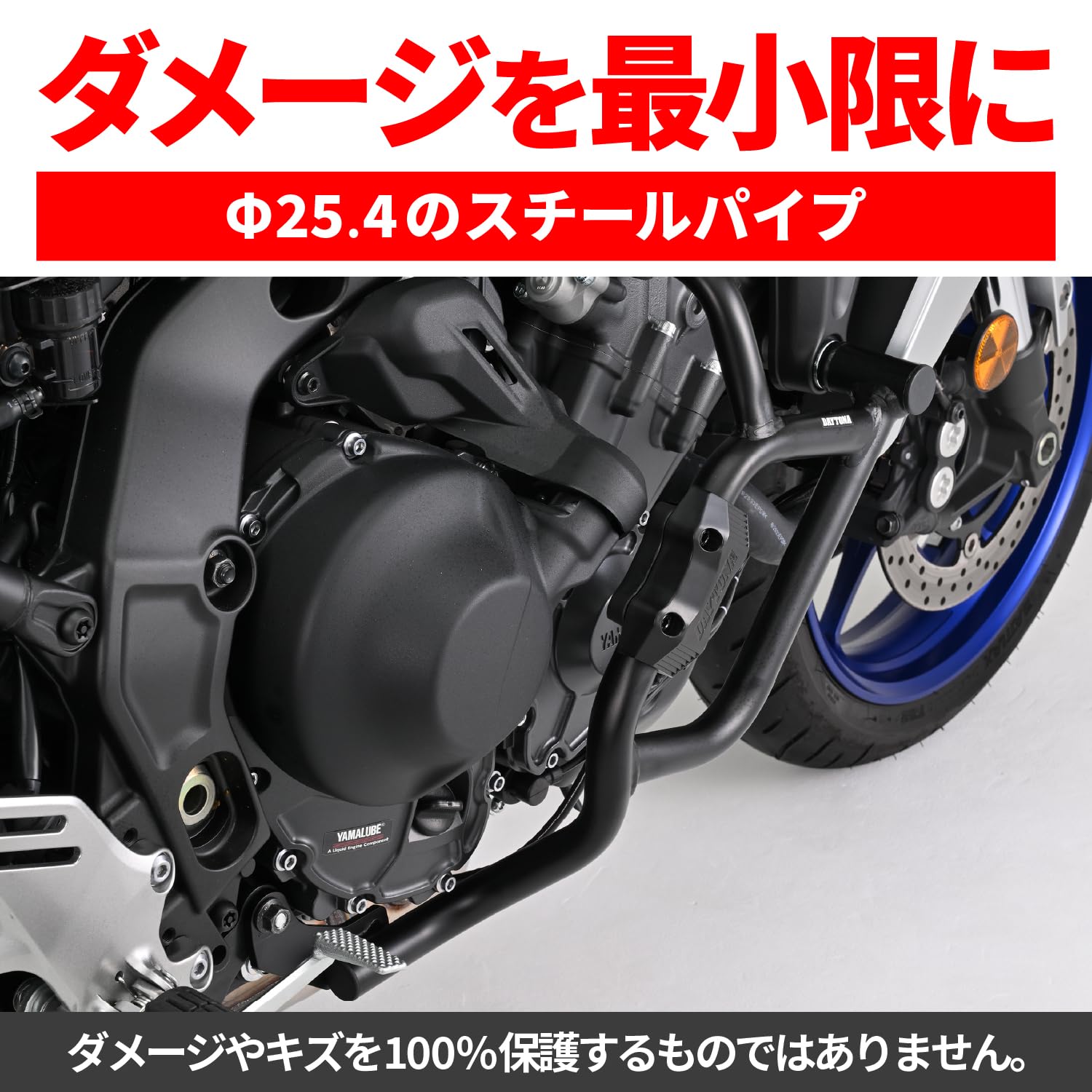 Amazon | デイトナ(Daytona) トレーサー9 GT ABS/+/+Y-AMT(21-25)専用